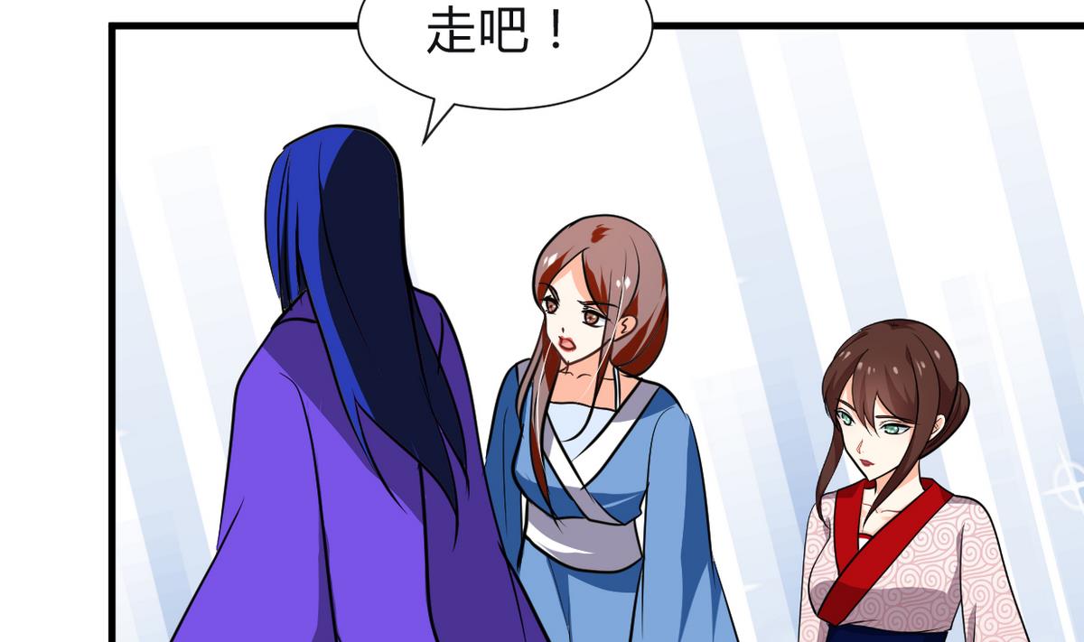 何故为卿狂韩漫全集-第268话 乱心无删减无遮挡章节图片 