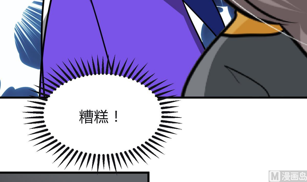 何故为卿狂韩漫全集-第268话 乱心无删减无遮挡章节图片 