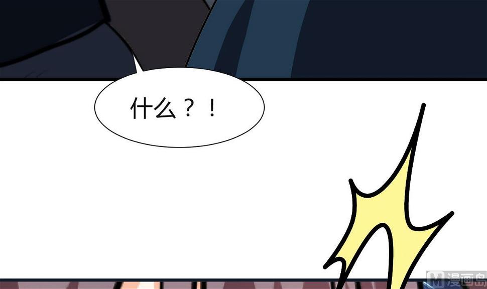 何故为卿狂韩漫全集-第268话 乱心无删减无遮挡章节图片 