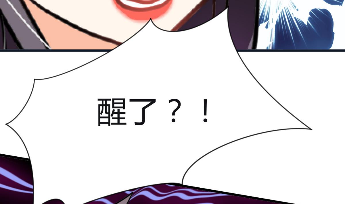 何故为卿狂韩漫全集-第268话 乱心无删减无遮挡章节图片 