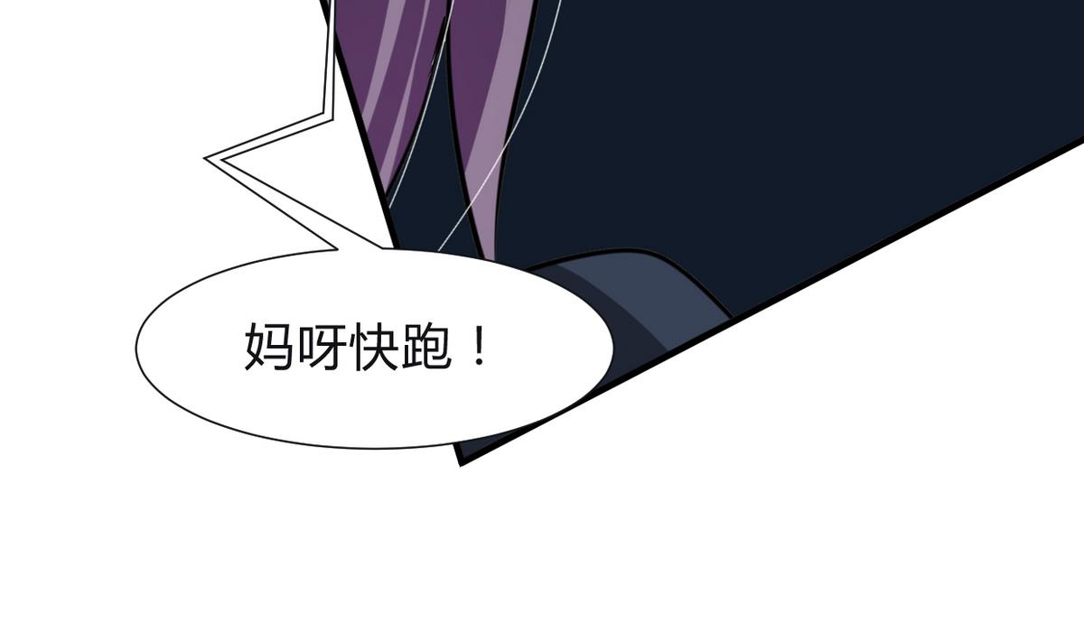 何故为卿狂韩漫全集-第268话 乱心无删减无遮挡章节图片 
