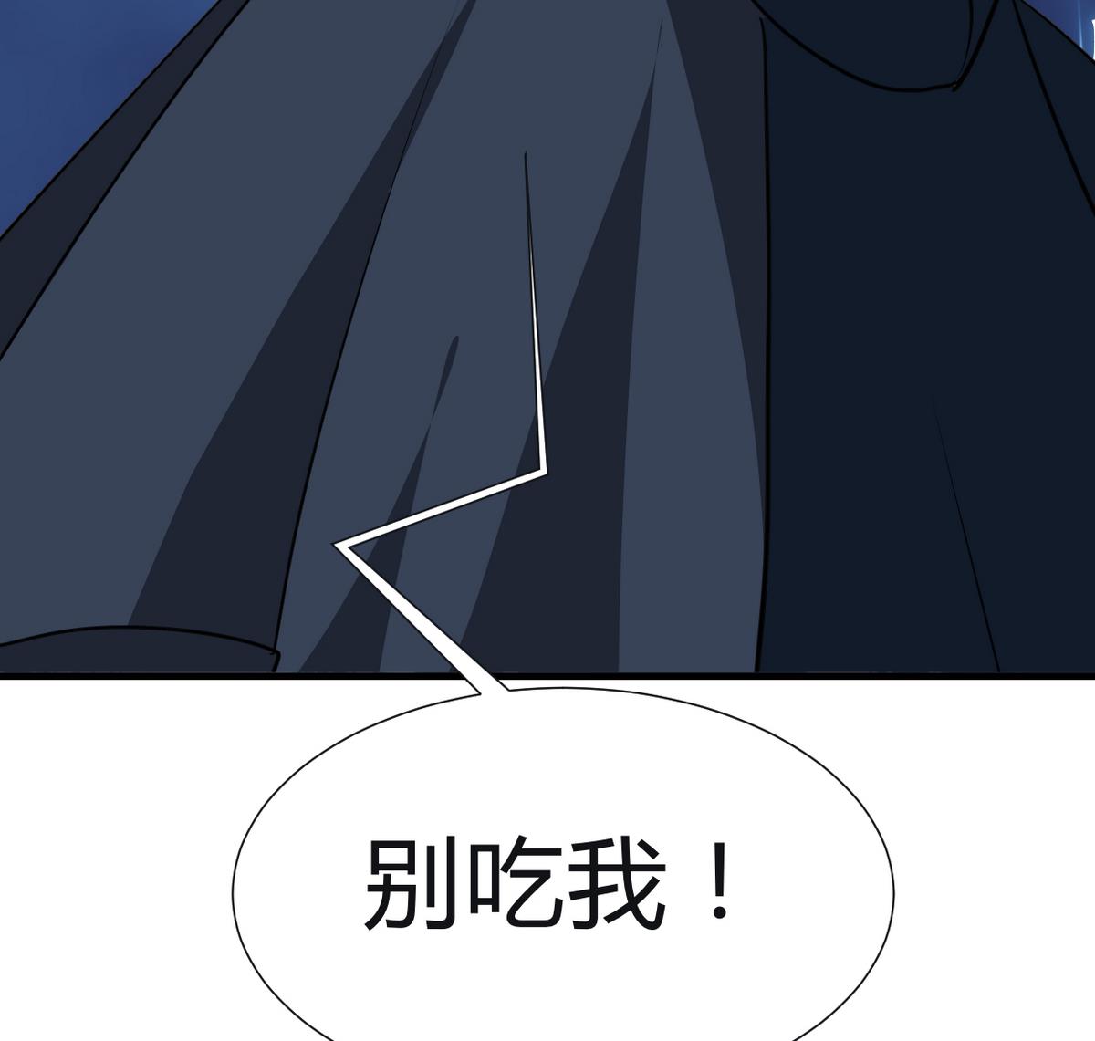 何故为卿狂韩漫全集-第268话 乱心无删减无遮挡章节图片 
