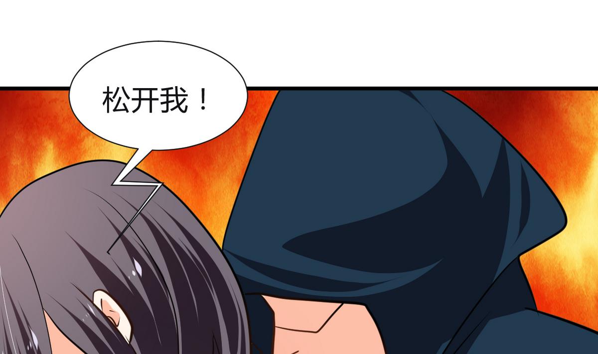 何故为卿狂韩漫全集-第268话 乱心无删减无遮挡章节图片 