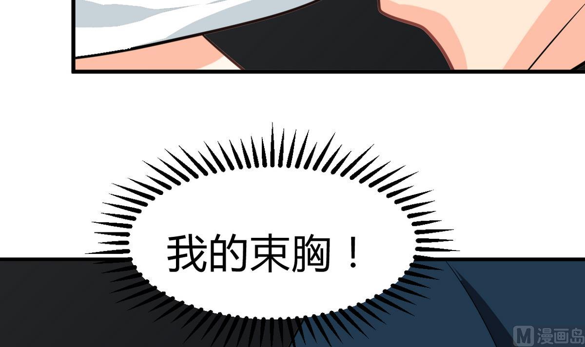 何故为卿狂韩漫全集-第268话 乱心无删减无遮挡章节图片 
