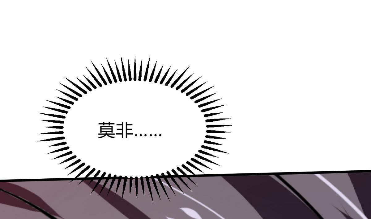 何故为卿狂韩漫全集-第268话 乱心无删减无遮挡章节图片 