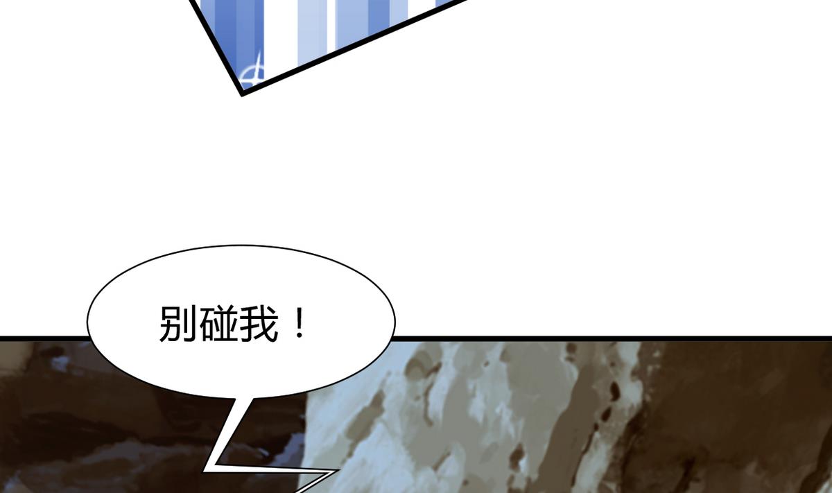 何故为卿狂韩漫全集-第268话 乱心无删减无遮挡章节图片 