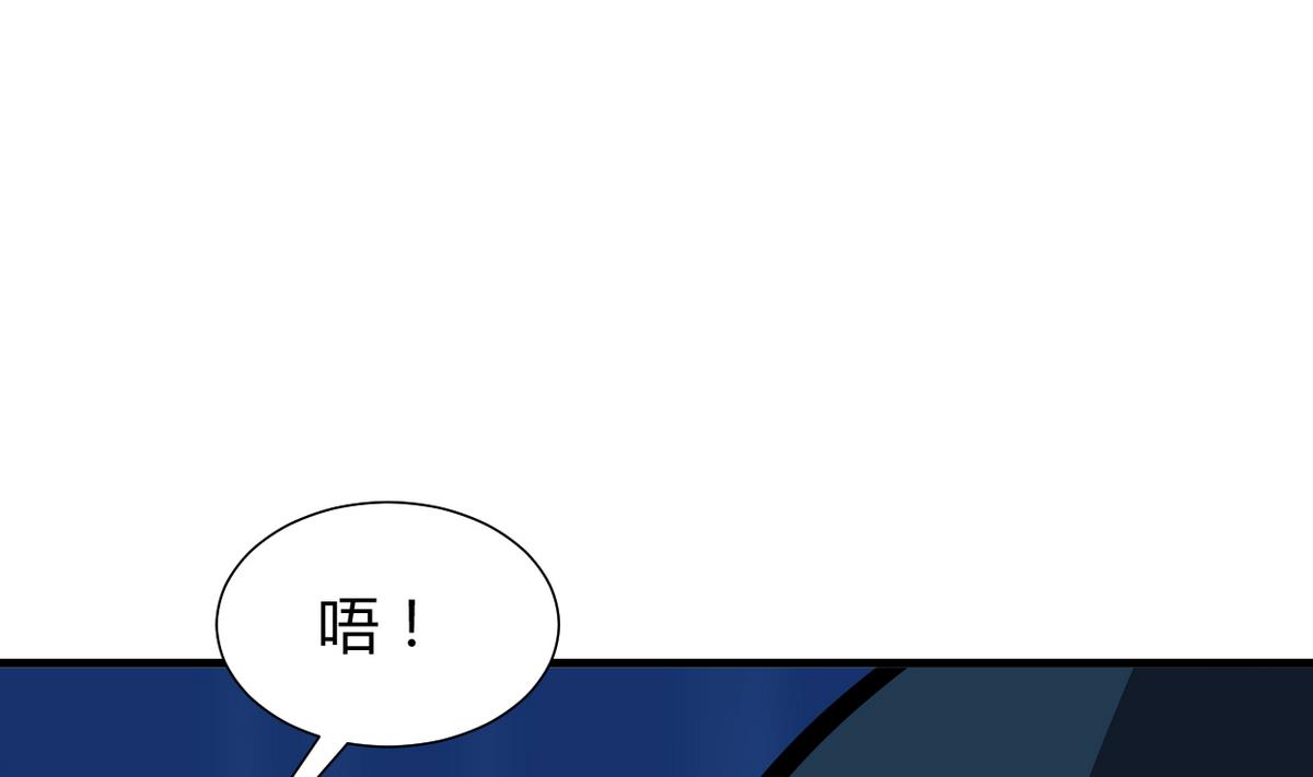 何故为卿狂韩漫全集-第268话 乱心无删减无遮挡章节图片 
