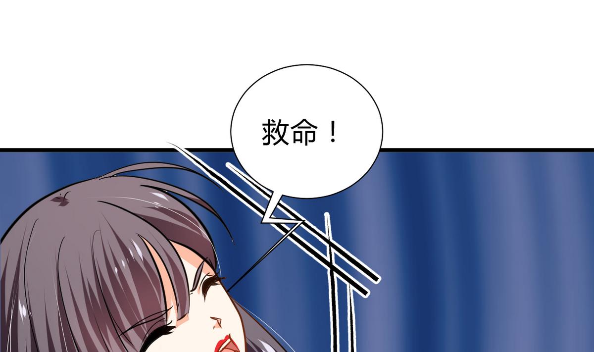 何故为卿狂韩漫全集-第268话 乱心无删减无遮挡章节图片 