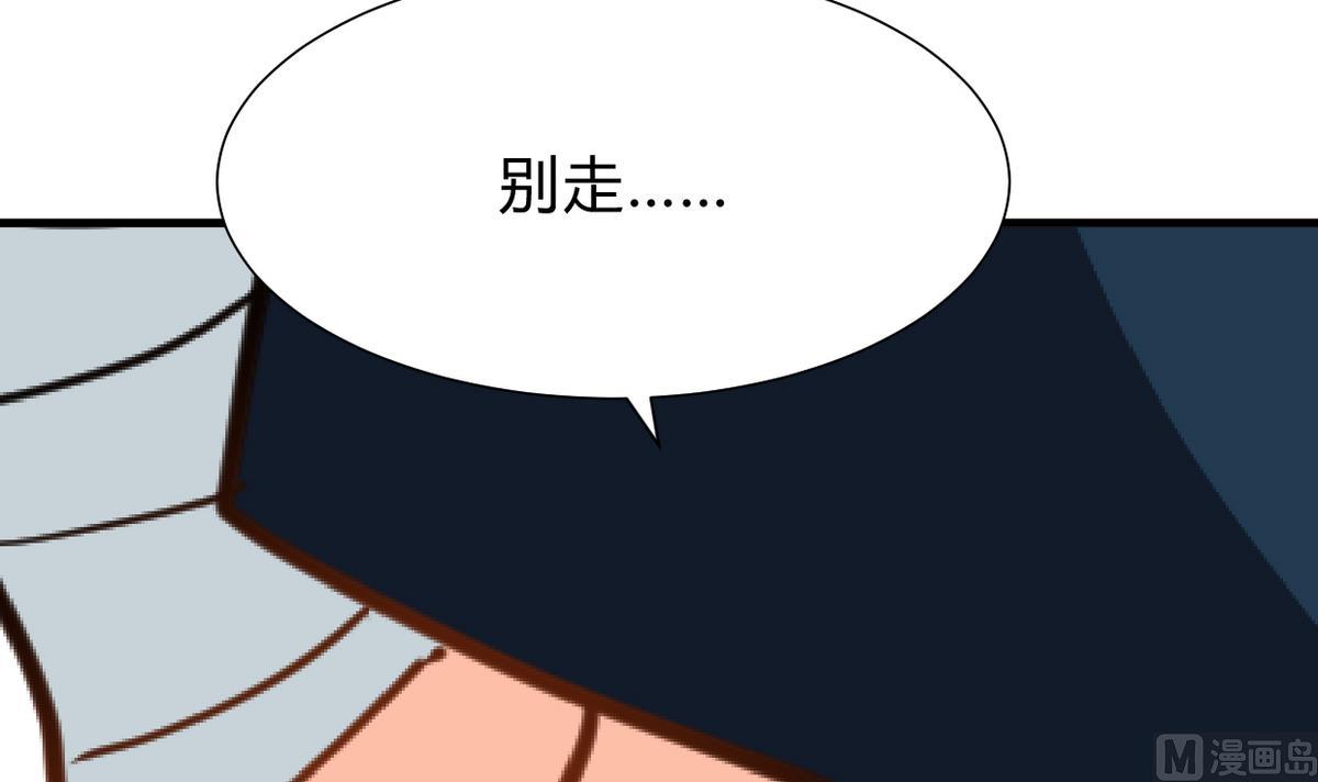何故为卿狂韩漫全集-第268话 乱心无删减无遮挡章节图片 