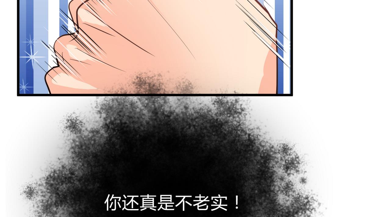 何故为卿狂韩漫全集-第269话 打包带走无删减无遮挡章节图片 
