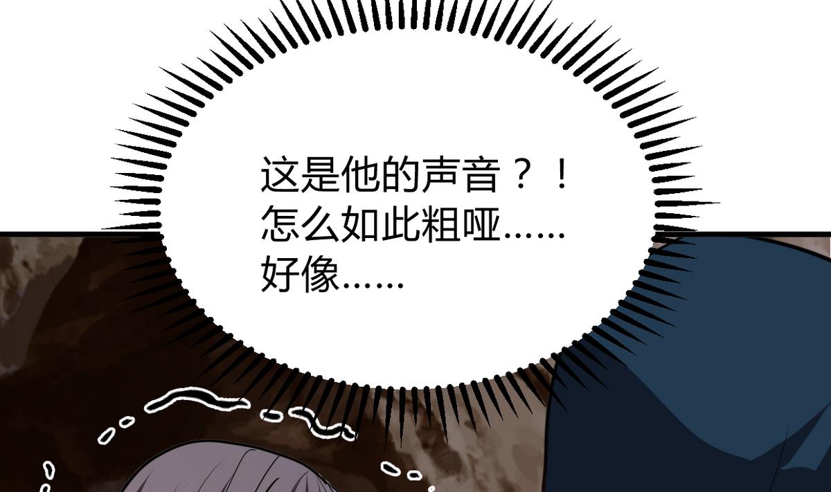 何故为卿狂韩漫全集-第269话 打包带走无删减无遮挡章节图片 