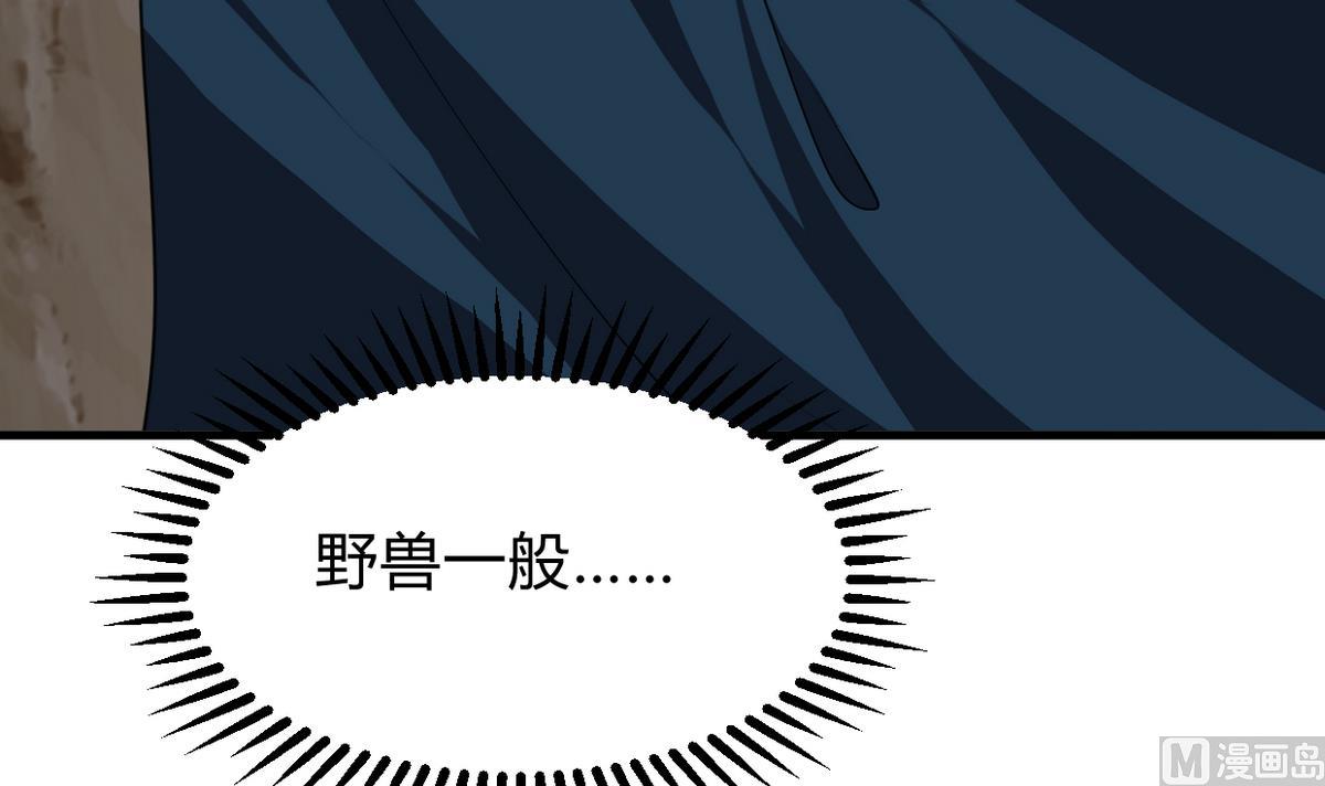 何故为卿狂韩漫全集-第269话 打包带走无删减无遮挡章节图片 