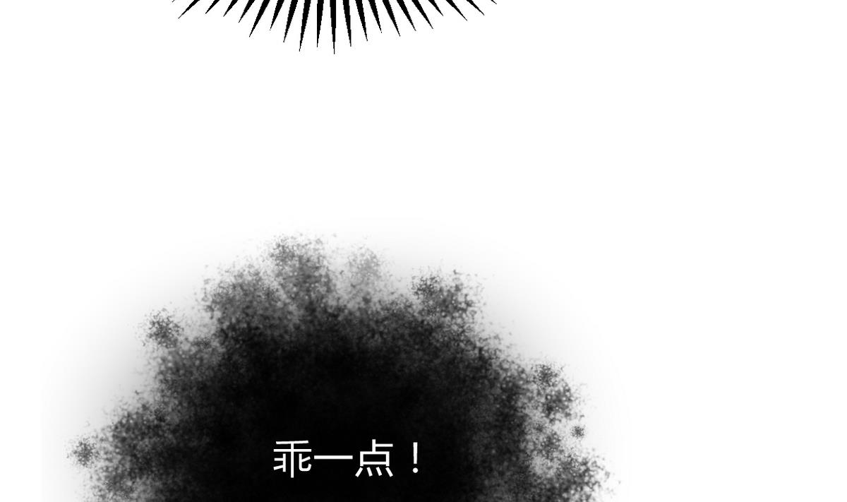 何故为卿狂韩漫全集-第269话 打包带走无删减无遮挡章节图片 
