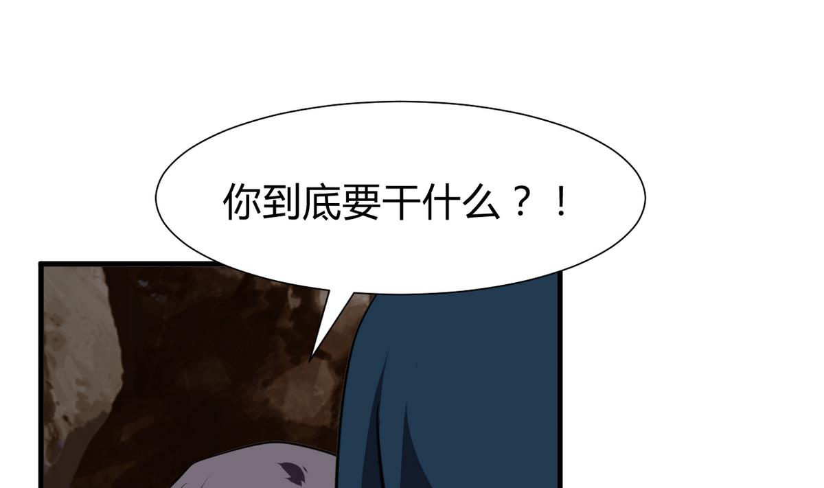 何故为卿狂韩漫全集-第269话 打包带走无删减无遮挡章节图片 