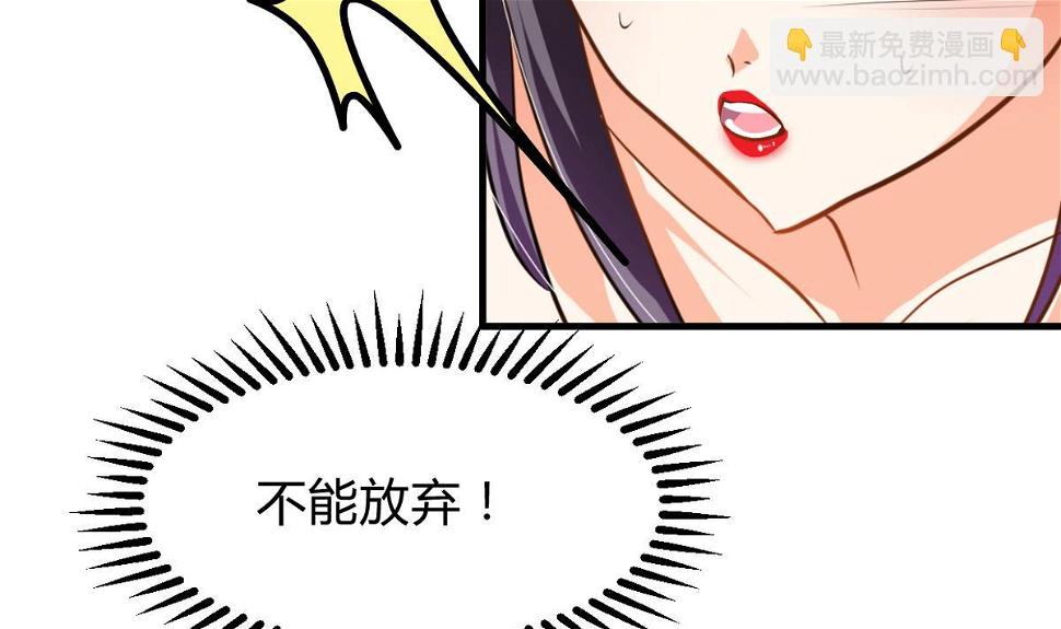 何故为卿狂韩漫全集-第269话 打包带走无删减无遮挡章节图片 