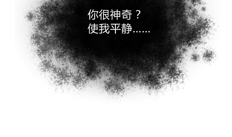 何故为卿狂韩漫全集-第269话 打包带走无删减无遮挡章节图片 