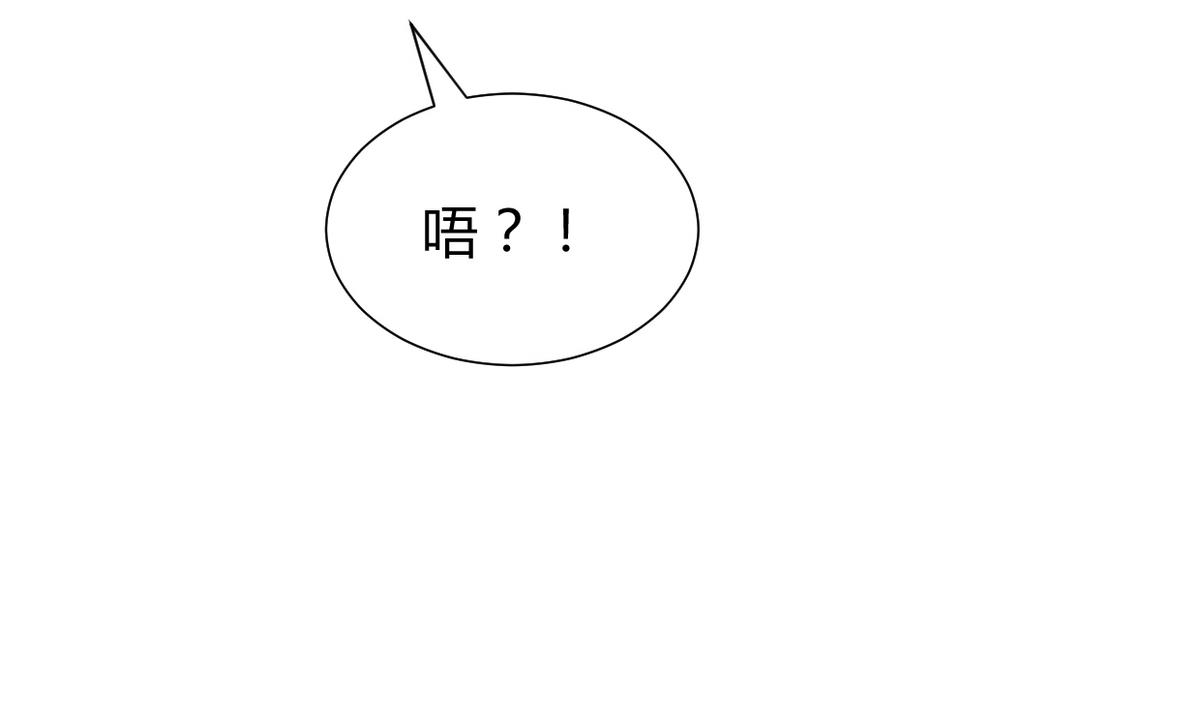 何故为卿狂韩漫全集-第269话 打包带走无删减无遮挡章节图片 