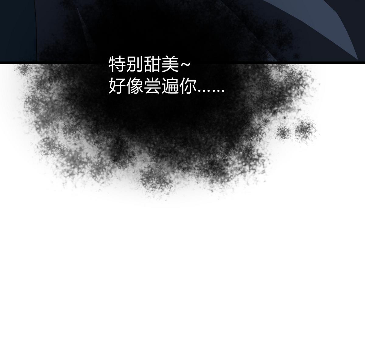 何故为卿狂韩漫全集-第269话 打包带走无删减无遮挡章节图片 