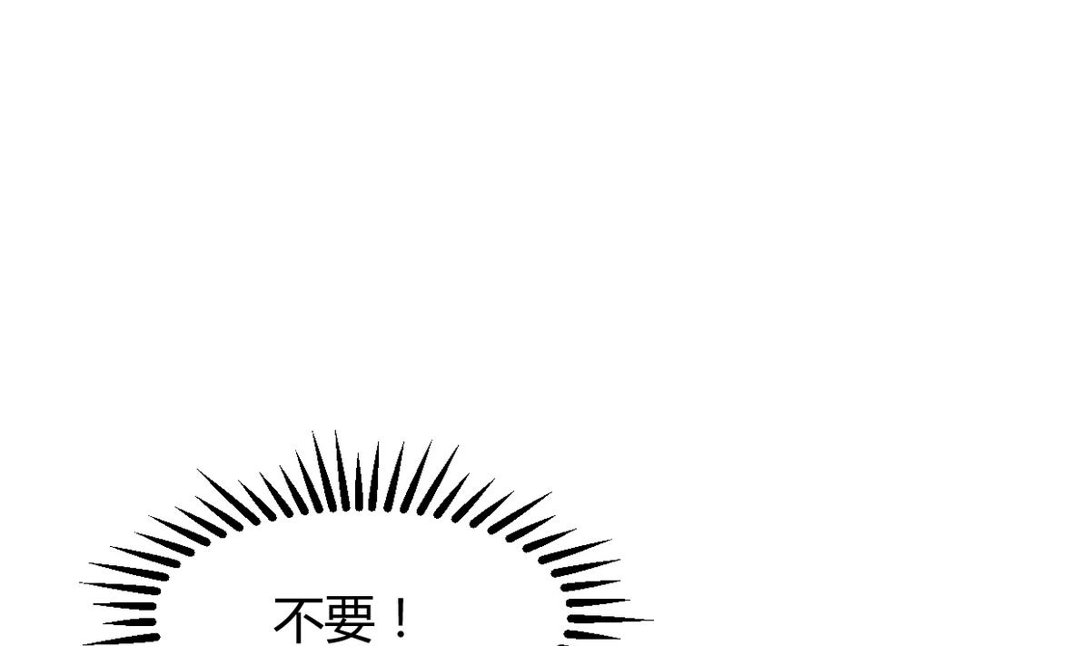 何故为卿狂韩漫全集-第269话 打包带走无删减无遮挡章节图片 