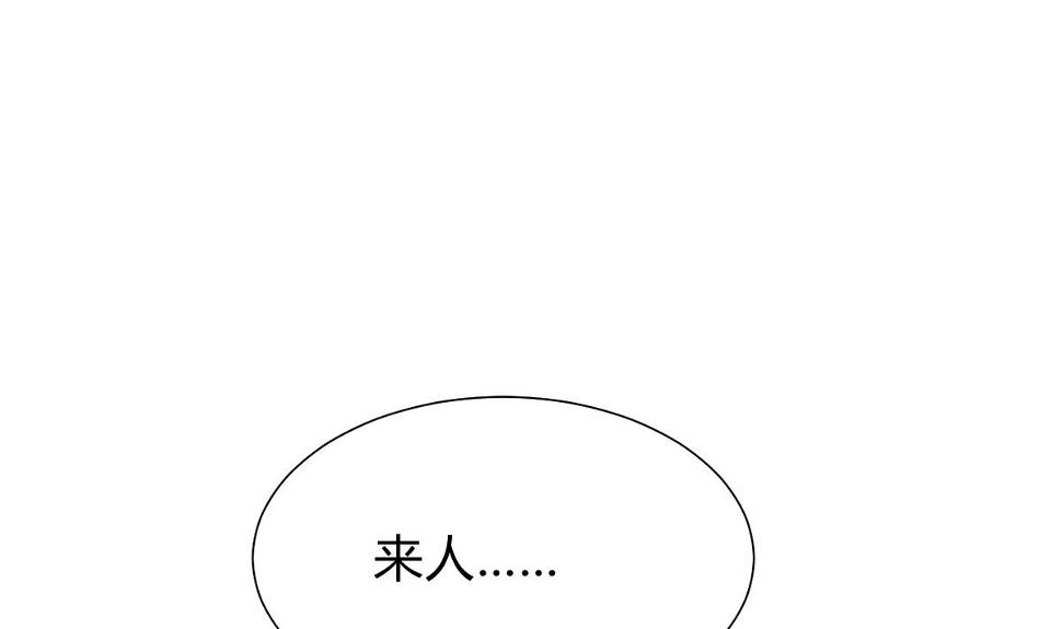何故为卿狂韩漫全集-第269话 打包带走无删减无遮挡章节图片 