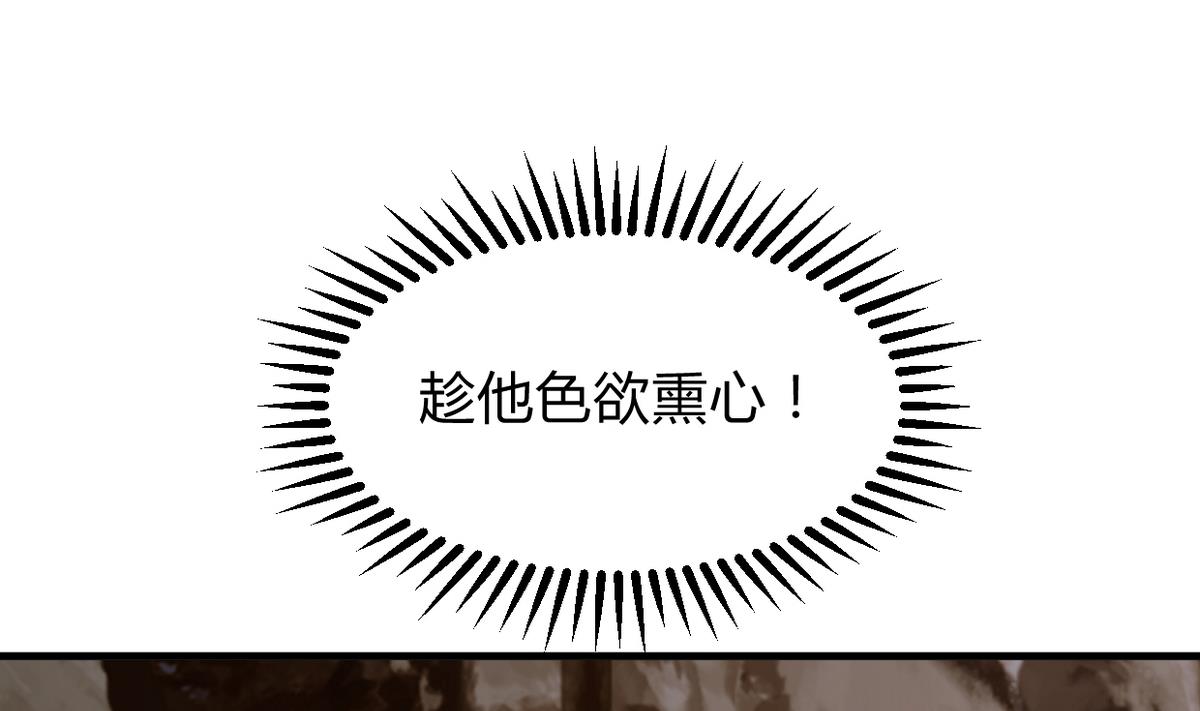 何故为卿狂韩漫全集-第269话 打包带走无删减无遮挡章节图片 
