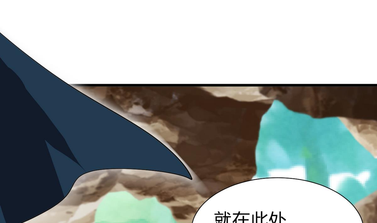何故为卿狂韩漫全集-第269话 打包带走无删减无遮挡章节图片 