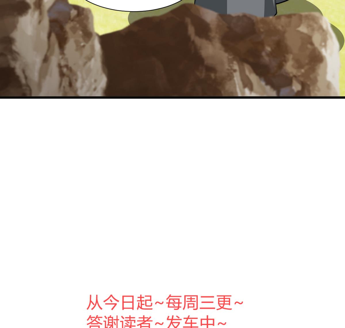 何故为卿狂韩漫全集-第269话 打包带走无删减无遮挡章节图片 