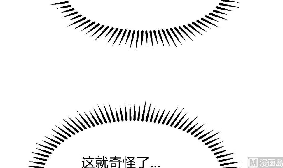 何故为卿狂韩漫全集-第270话 一日一会无删减无遮挡章节图片 