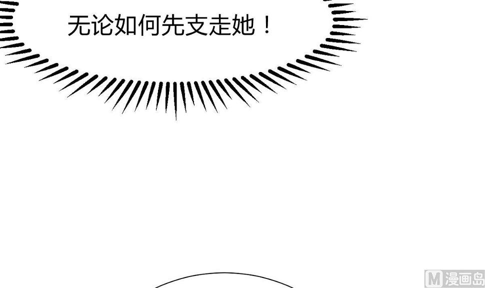 何故为卿狂韩漫全集-第270话 一日一会无删减无遮挡章节图片 