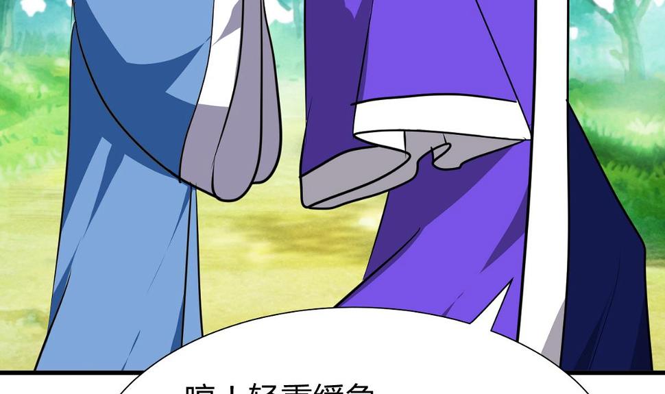 何故为卿狂韩漫全集-第270话 一日一会无删减无遮挡章节图片 