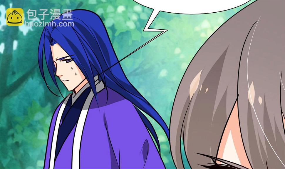 何故为卿狂韩漫全集-第270话 一日一会无删减无遮挡章节图片 