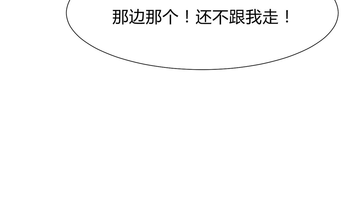 何故为卿狂韩漫全集-第270话 一日一会无删减无遮挡章节图片 