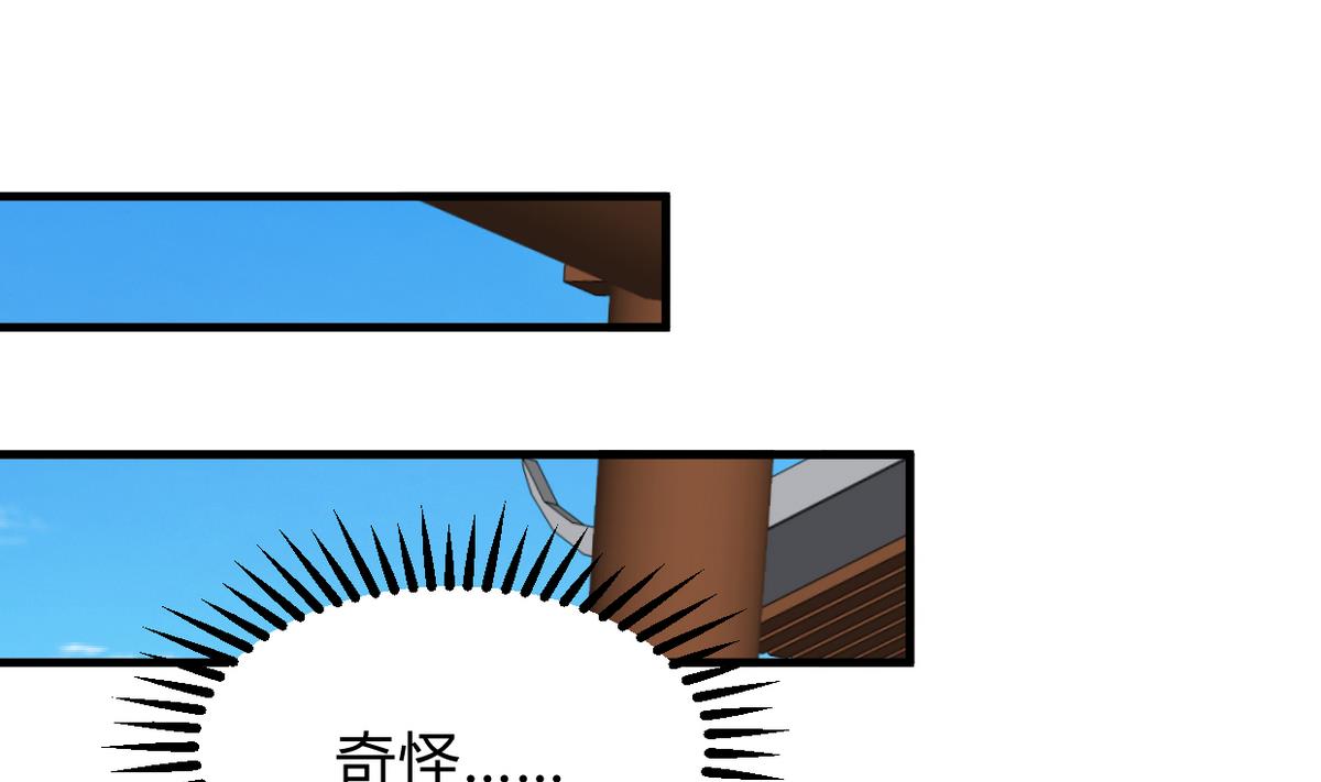 何故为卿狂韩漫全集-第270话 一日一会无删减无遮挡章节图片 