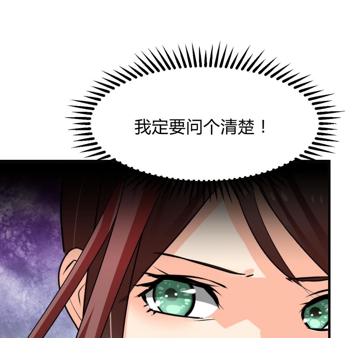 何故为卿狂韩漫全集-第270话 一日一会无删减无遮挡章节图片 