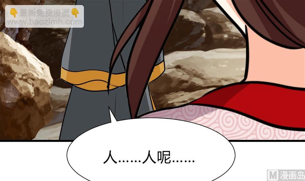 何故为卿狂韩漫全集-第270话 一日一会无删减无遮挡章节图片 