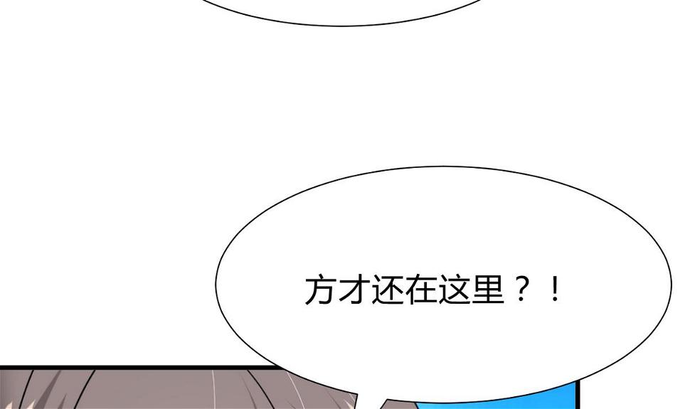 何故为卿狂韩漫全集-第270话 一日一会无删减无遮挡章节图片 