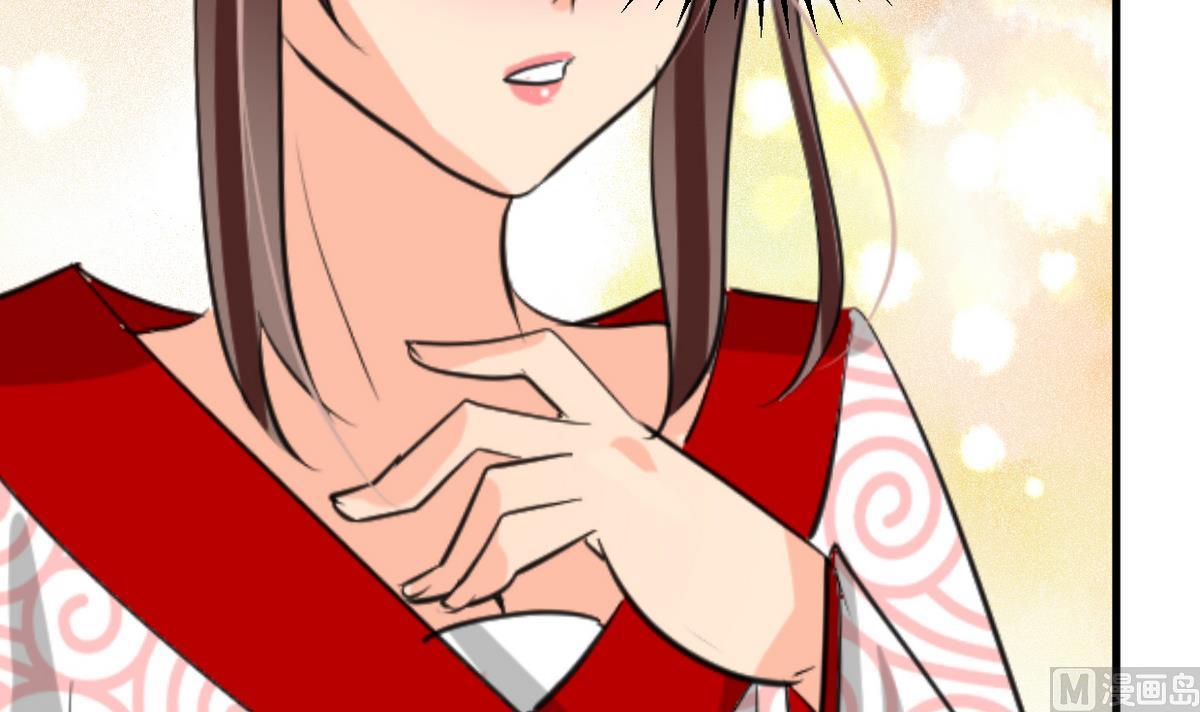 何故为卿狂韩漫全集-第270话 一日一会无删减无遮挡章节图片 