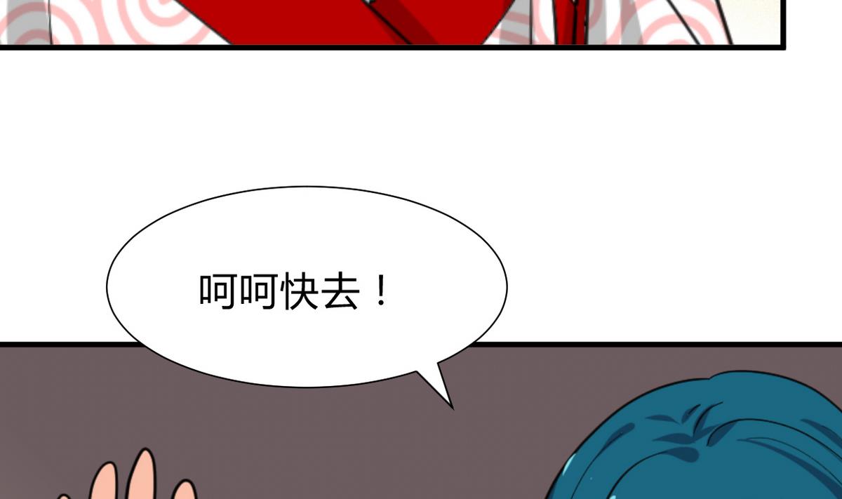 何故为卿狂韩漫全集-第270话 一日一会无删减无遮挡章节图片 