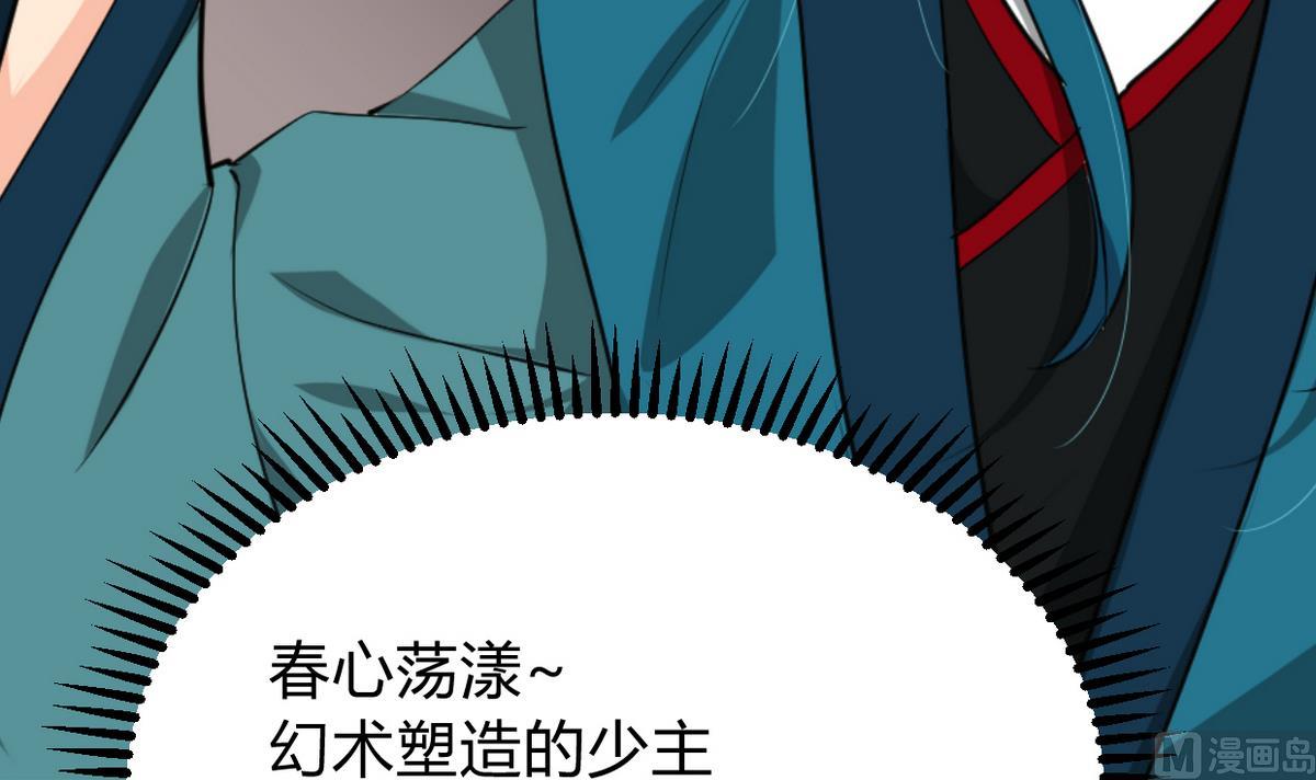 何故为卿狂韩漫全集-第270话 一日一会无删减无遮挡章节图片 
