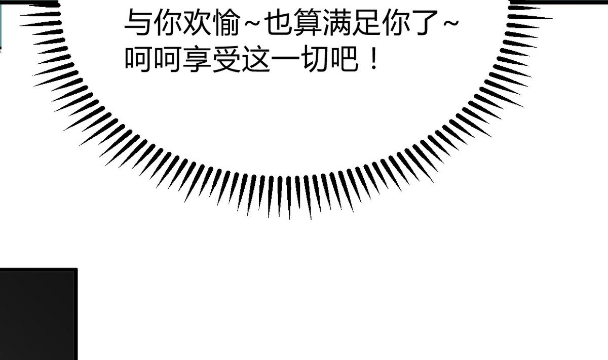 何故为卿狂韩漫全集-第270话 一日一会无删减无遮挡章节图片 