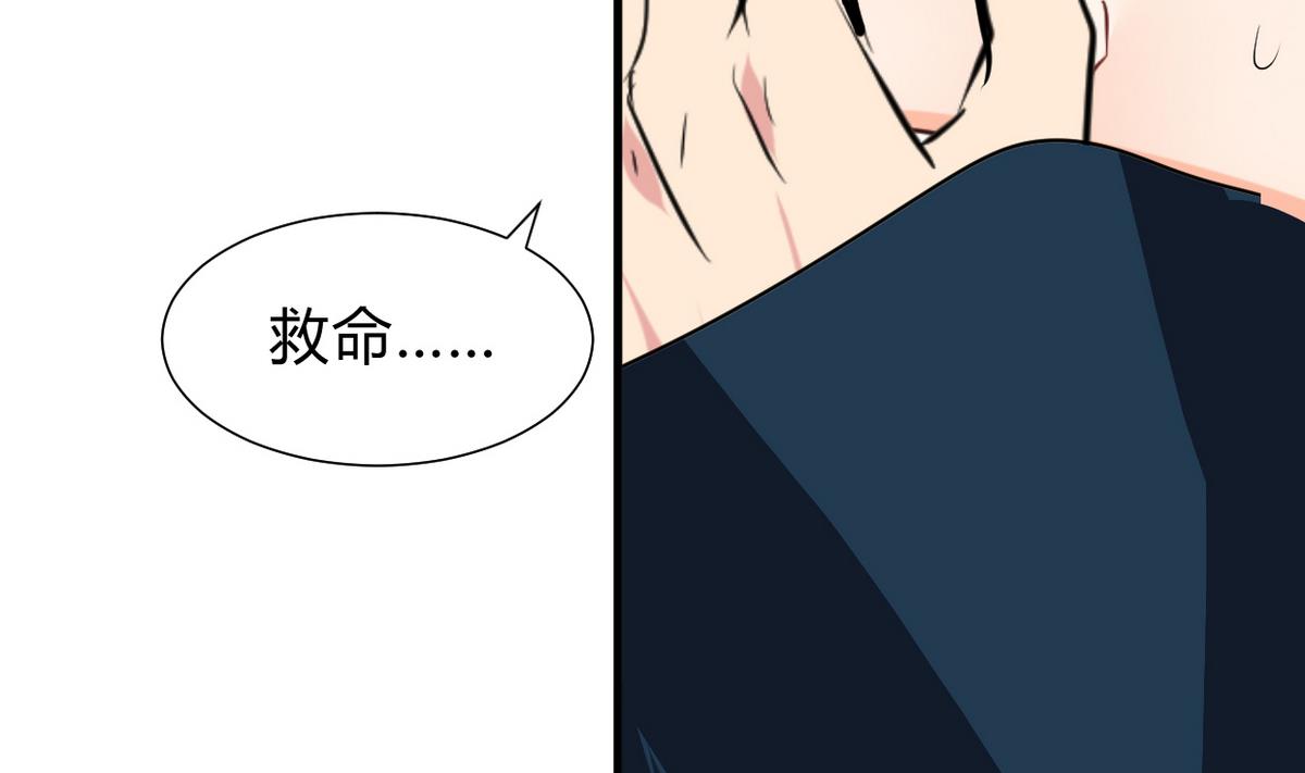何故为卿狂韩漫全集-第270话 一日一会无删减无遮挡章节图片 