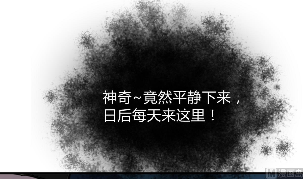 何故为卿狂韩漫全集-第270话 一日一会无删减无遮挡章节图片 