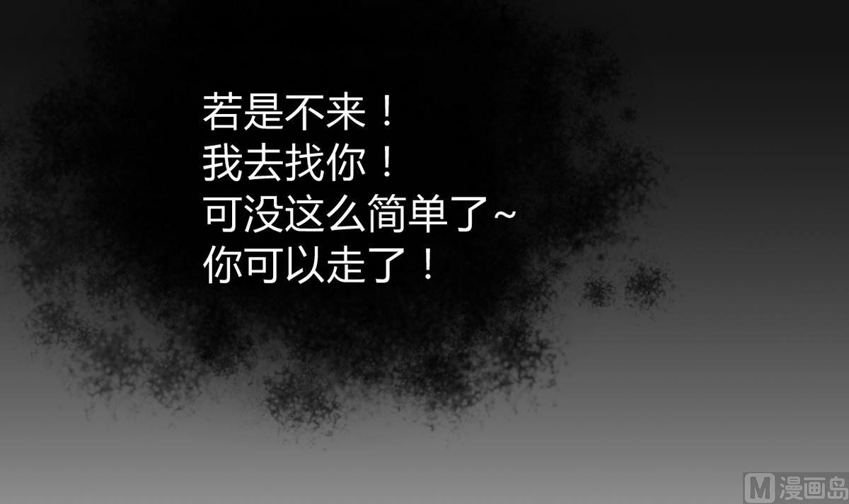 何故为卿狂韩漫全集-第270话 一日一会无删减无遮挡章节图片 