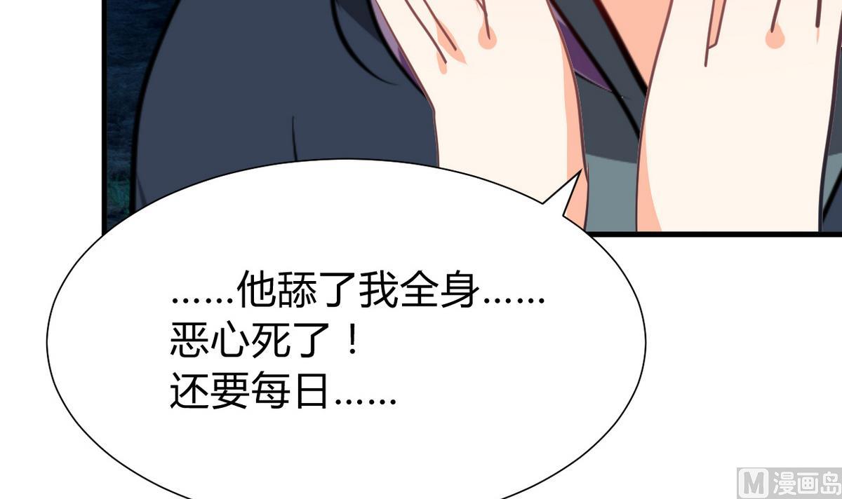 何故为卿狂韩漫全集-第270话 一日一会无删减无遮挡章节图片 