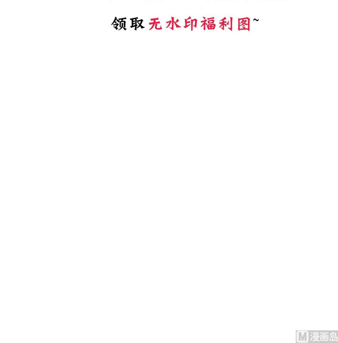 何故为卿狂韩漫全集-第270话 一日一会无删减无遮挡章节图片 
