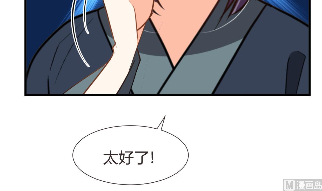 何故为卿狂韩漫全集-第271话 研制无删减无遮挡章节图片 