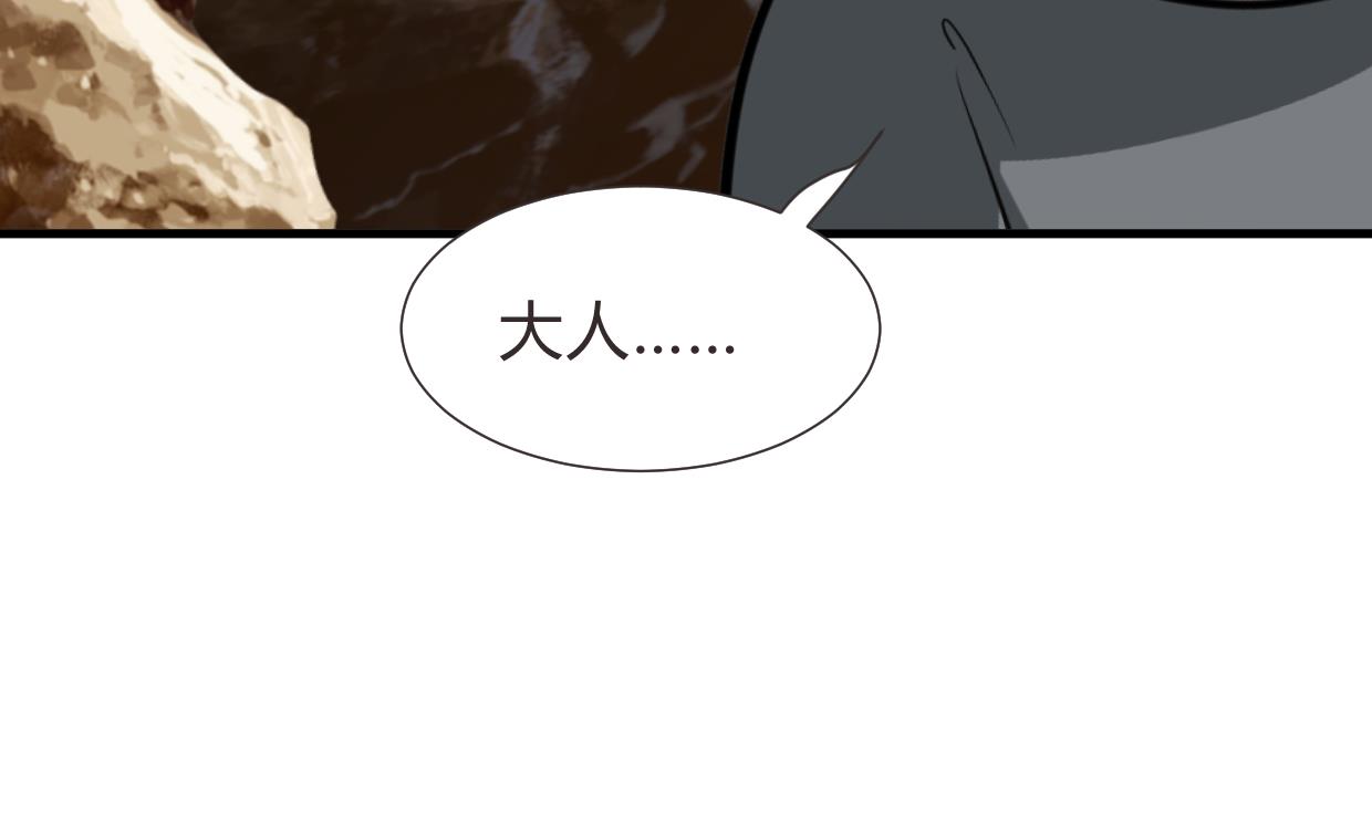 何故为卿狂韩漫全集-第271话 研制无删减无遮挡章节图片 