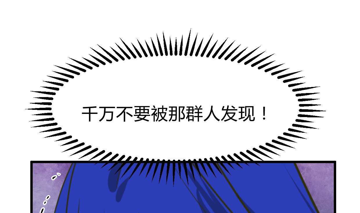 何故为卿狂韩漫全集-第271话 研制无删减无遮挡章节图片 