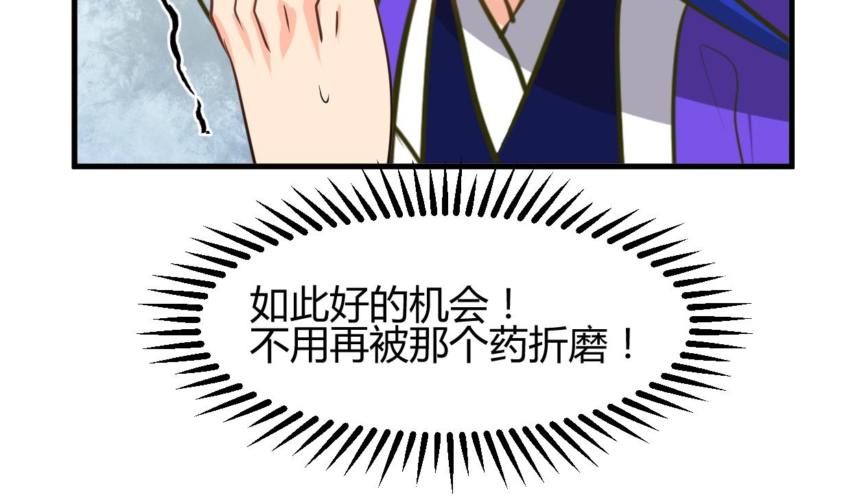 何故为卿狂韩漫全集-第271话 研制无删减无遮挡章节图片 