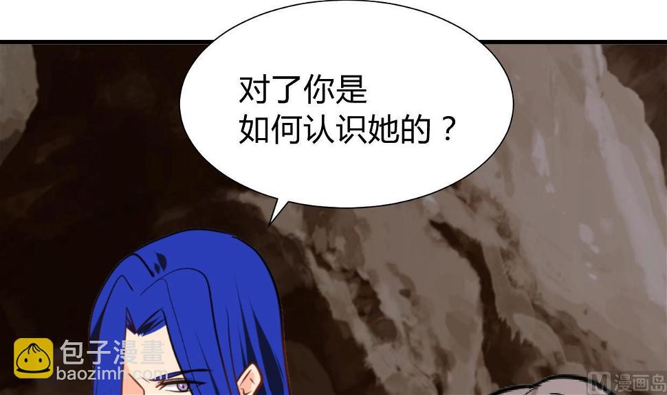 何故为卿狂韩漫全集-第271话 研制无删减无遮挡章节图片 